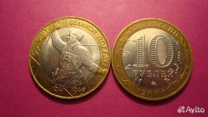 55 лет Победы (