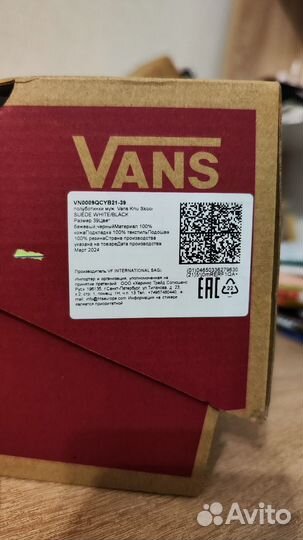 Новые кеды Vans