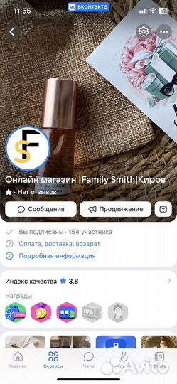 Мыло эко ручной работы