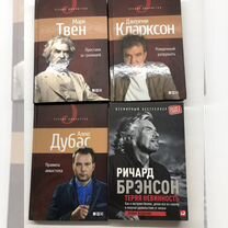 Книги "Альпина Нон Фикшн" серии "Чтения Дюаристов"