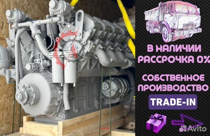 Двс ямз-240М2