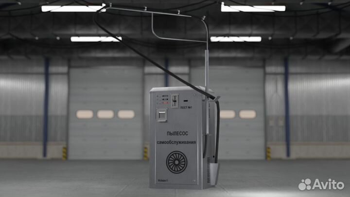 Пылесос самообслуживания для Мойки Vclean 1 P-196