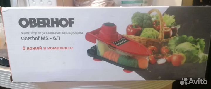 Овощерезка