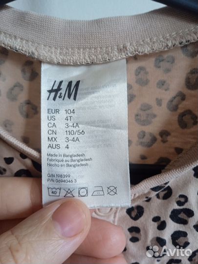 Комбинезон пижама h&m 104