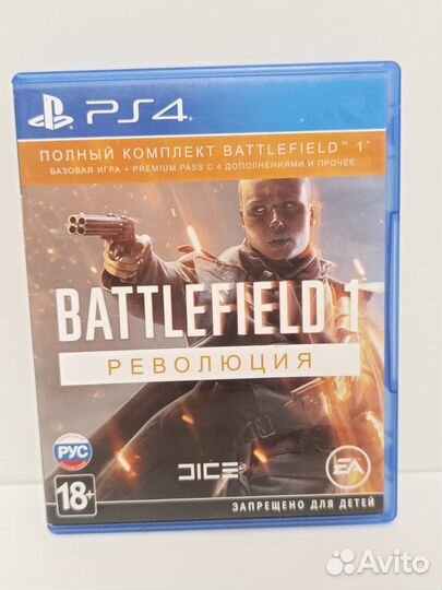 Battlefield 1 революция PS4