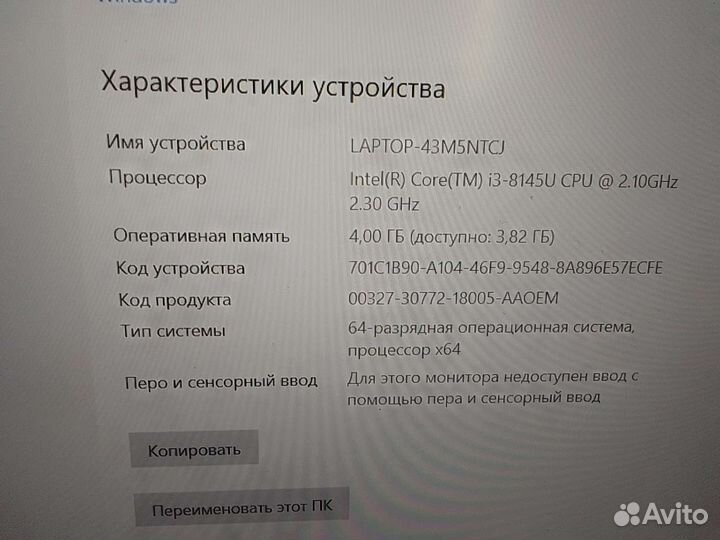 Asus VivoBook F420F 14