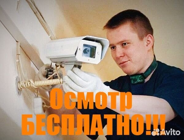 Видеонаблюдение под ключ