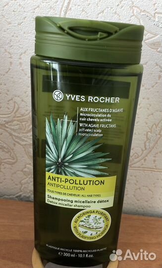 Мицеллярный шампунь Yves Rocher Ив Роше