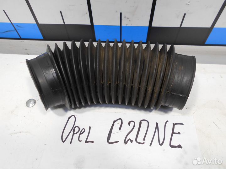 Патрубок воздушного фильтра Opel C20NE