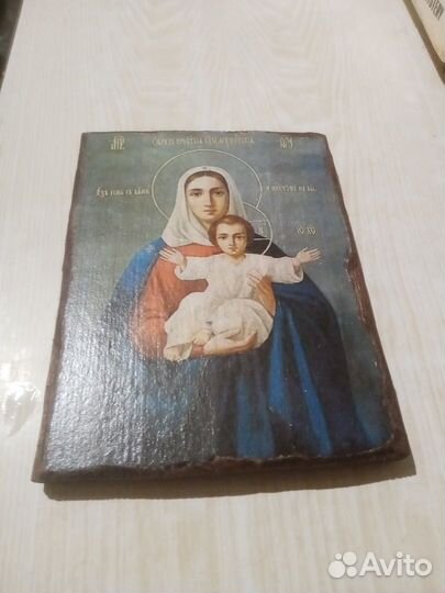 Икона Богородицы «Аз есмь с вами, и никтоже на вы»