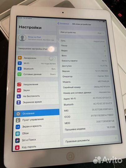 iPad air 1