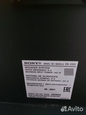 Напольные колонки sony SS-CS 3 купить в Москве | Электроника | Авито
