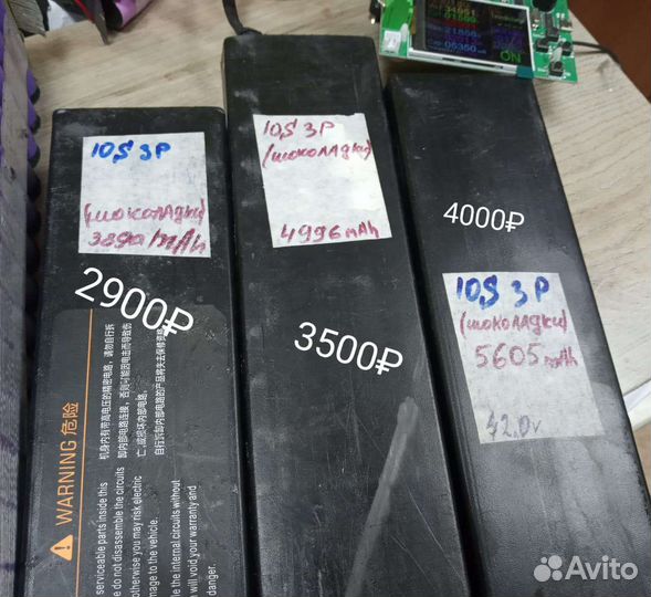 Аккумулятор/батарея для эл. самоката Kugoo s3