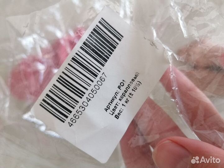 Пряжа из шерсти мериноса