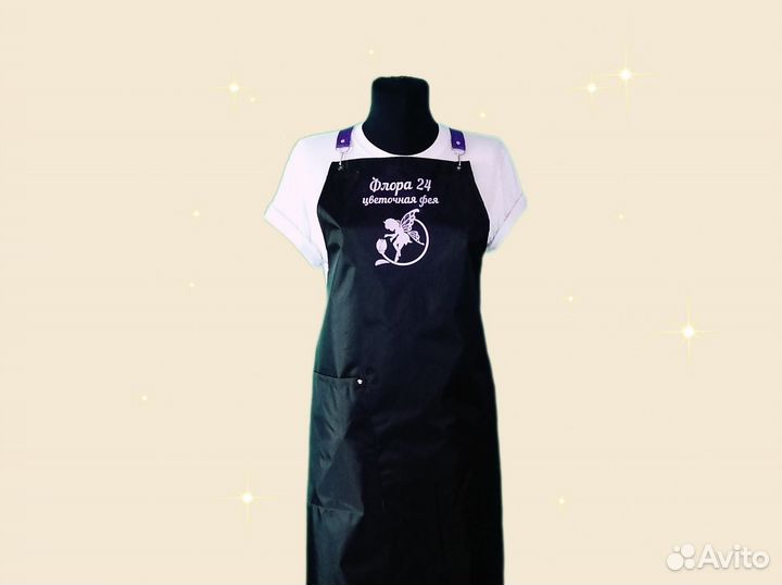 Фартук для флориста с логотипом