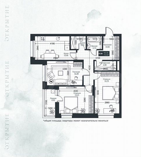 3-к. квартира, 75,3 м², 2/20 эт.