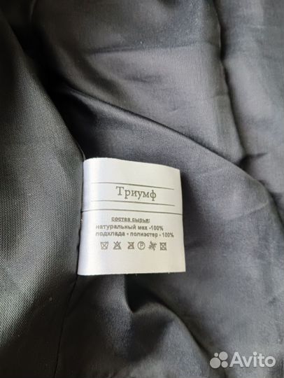 Шуба мутон с капюшоном