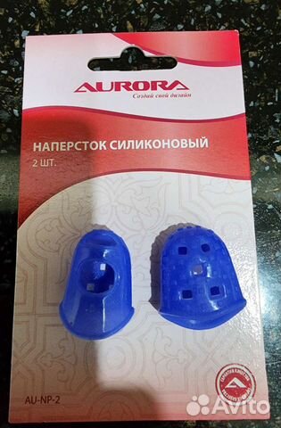 Наперсток силиконовый