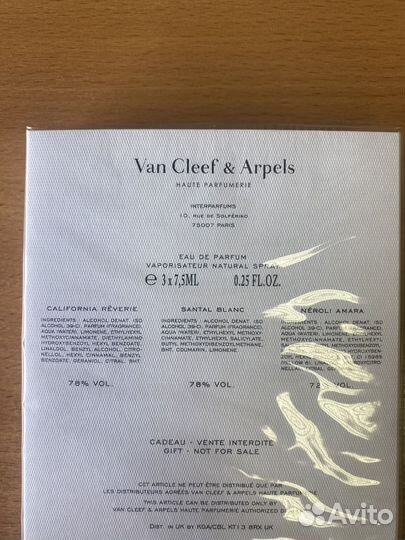 Van cleef arpels neroli amara оригинал парфюм