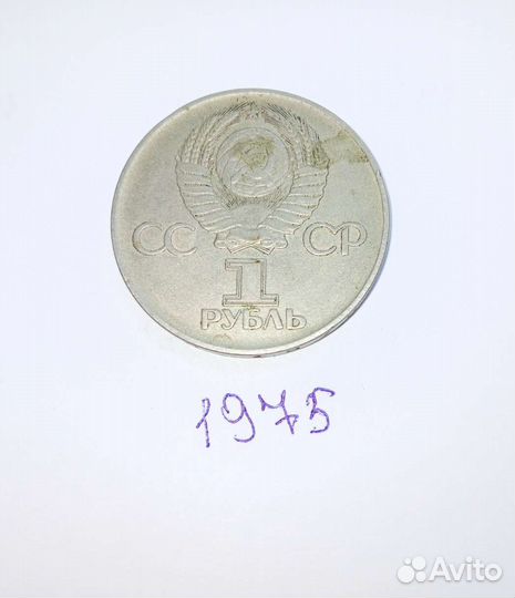 Продам монеты СССР