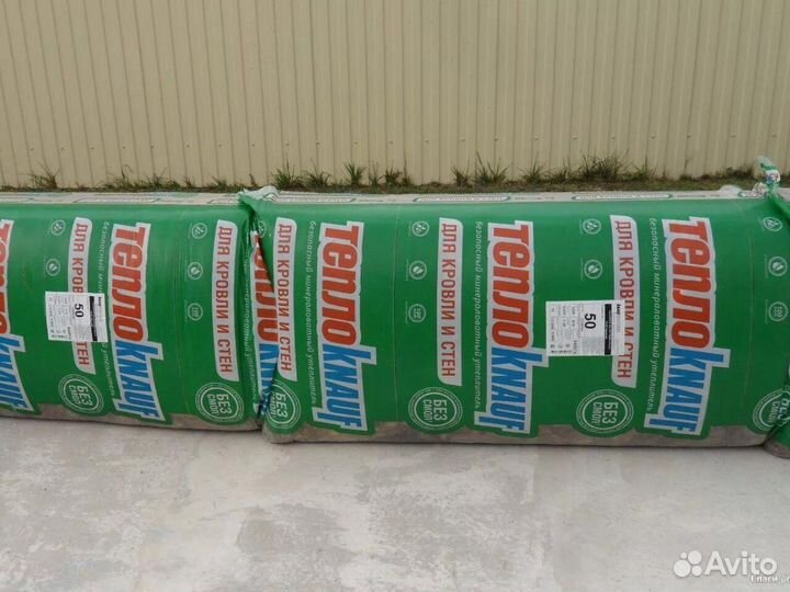 Утеплитель knauf