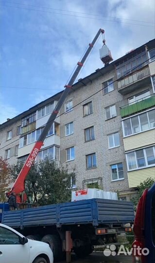 Аренда и услуги манипулятора