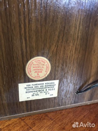 Колонки 35вт Kompaktbox B 9251