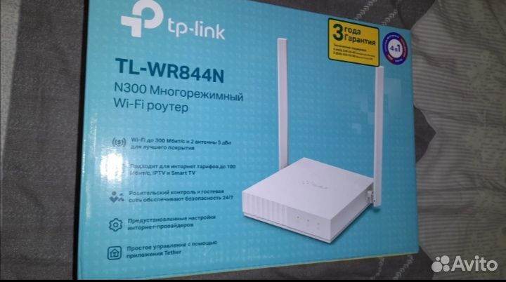 Wifi роутер