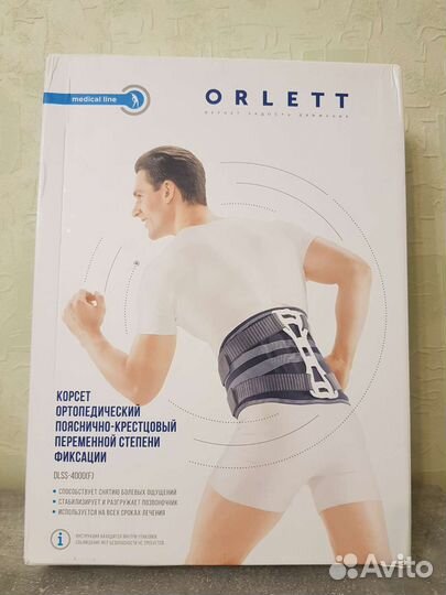Корсет поясничный orlett