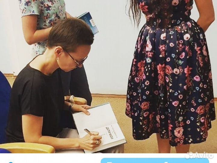 Разные книги с автографами авторов