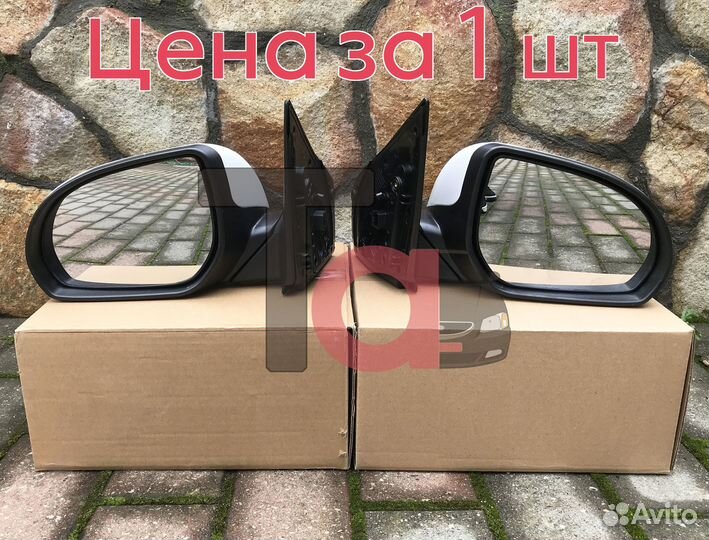 Зеркала на Киа Рио 4 с 2018 года