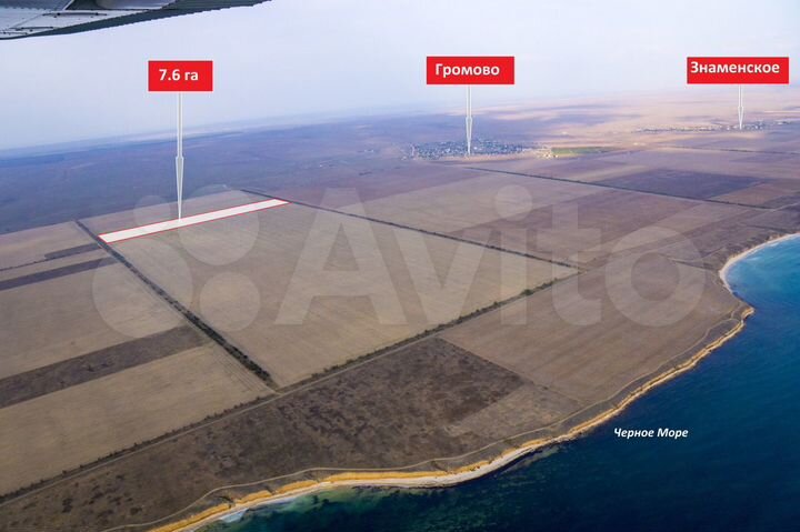 Участок 7,56 га (СНТ, ДНП)