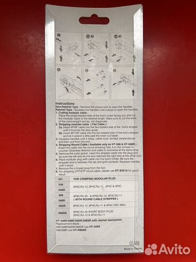 Кримпер rj45 новый