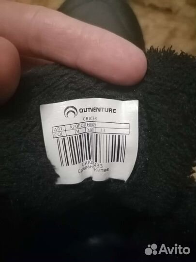 Ботинки 33 размера