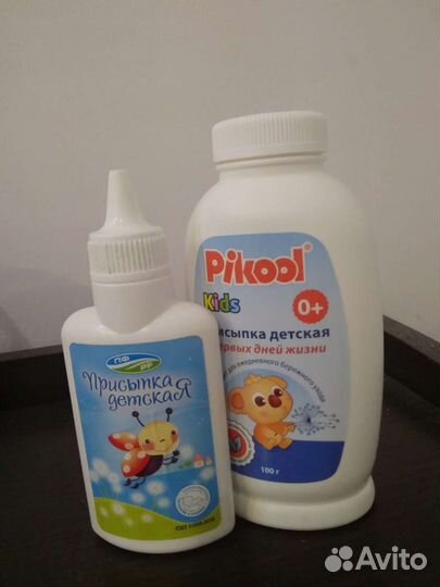 Детская присыпка