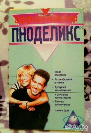 Массажный пояс для поясницы для снятия боли новый