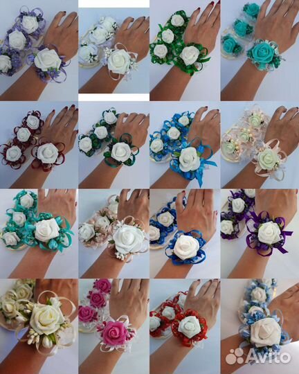 Браслеты для подружек невесты