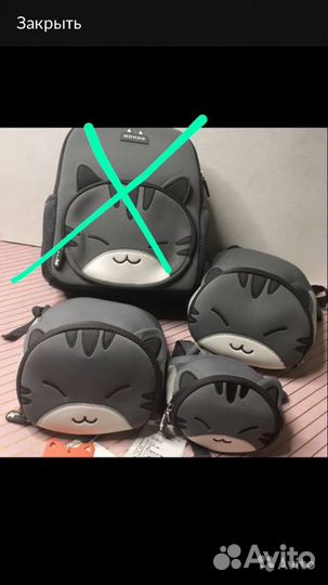 Детский 3д Рюкзак