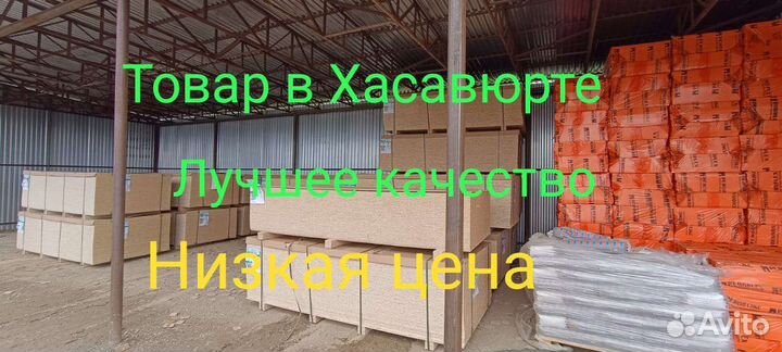 Осп 12мм
