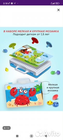 Продам игру конструктор