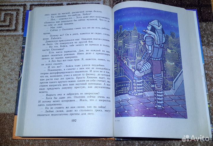 Черепашки ниндзя и космический охотник