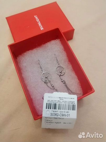 Серьги серебро