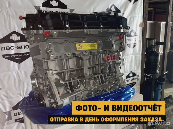 Номерной Мотор G4FD Hyundai Elantra 1.6L