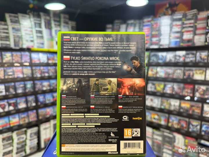 Игры для Xbox 360: Alan Wake