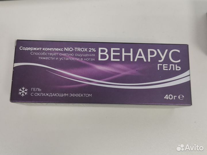 Гель для ног