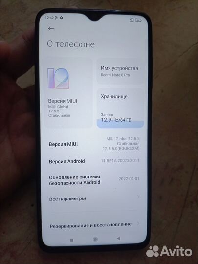 Xiaomi Redmi Note 8 Pro, 6/64 ГБ