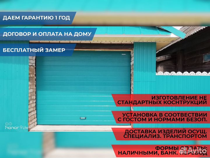 Гаражные ворота, секционные ворота DoorHan Alutech