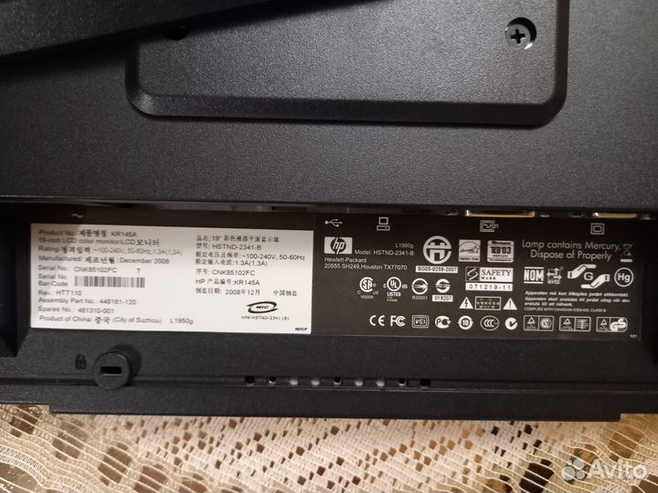 Монитор для компьютера HP 19 дюймов б/у