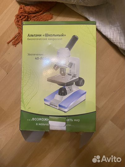 Микроскоп альтами