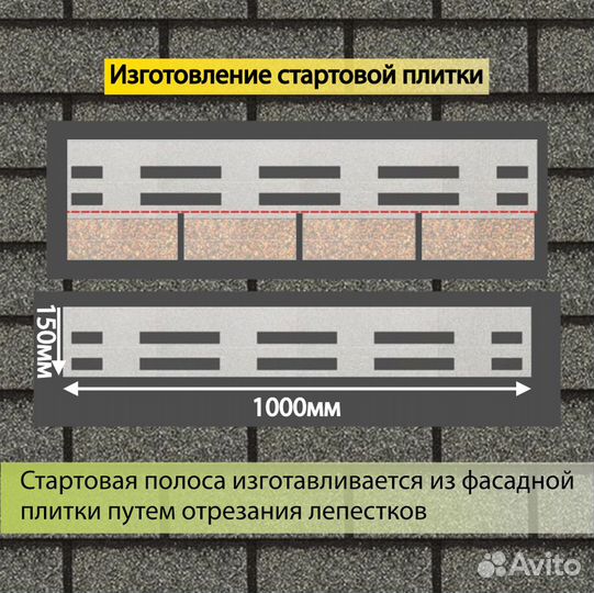 Фасадная битумная плитка Docke premium brick 2 м